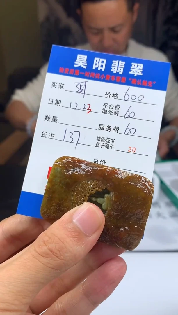 未镶嵌定制翡翠弭***团HY219909