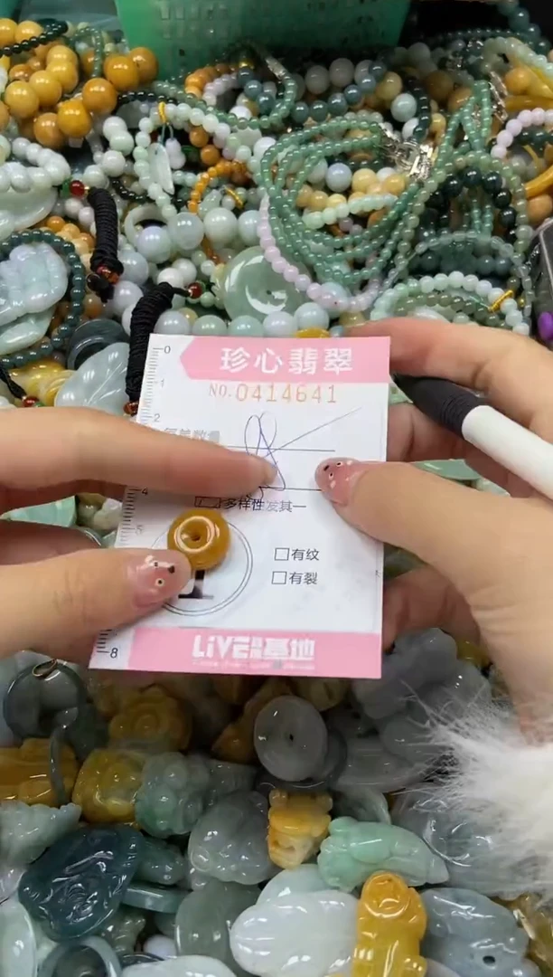 颈饰未镶嵌翡翠闪购0414641