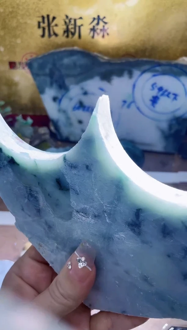 未镶嵌挂件翡翠小梦262