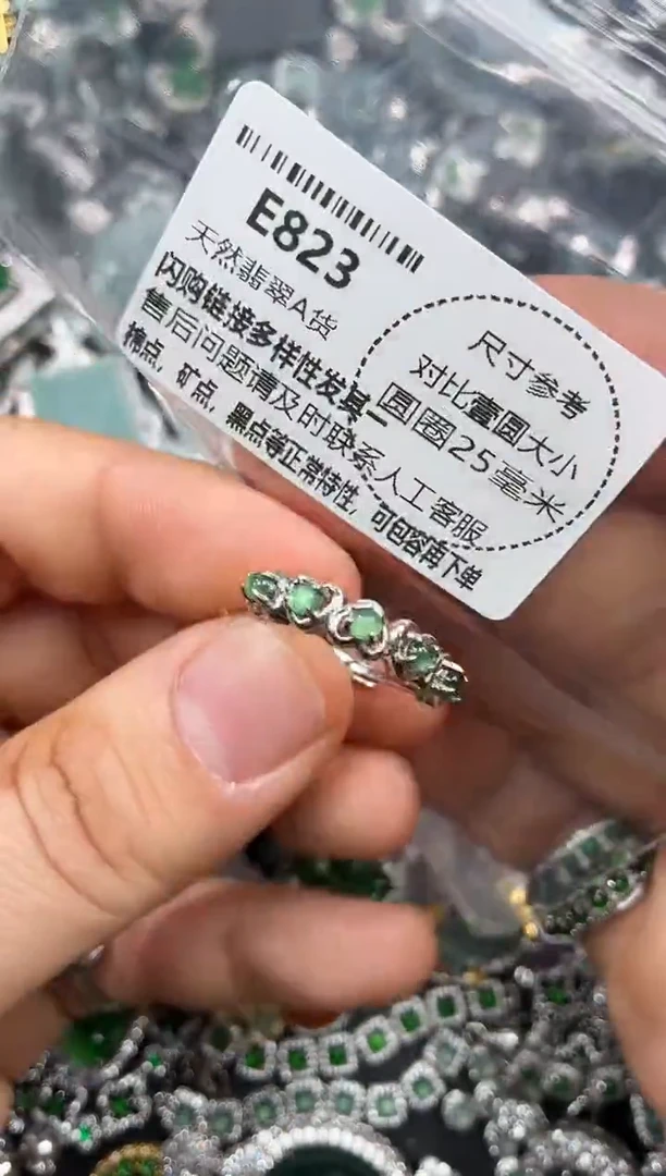 颈饰未镶嵌翡翠E823戒指