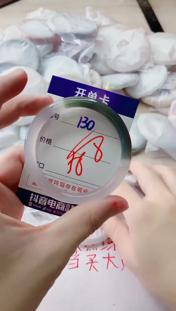 玛瑙/玉髓手镯未镶嵌130