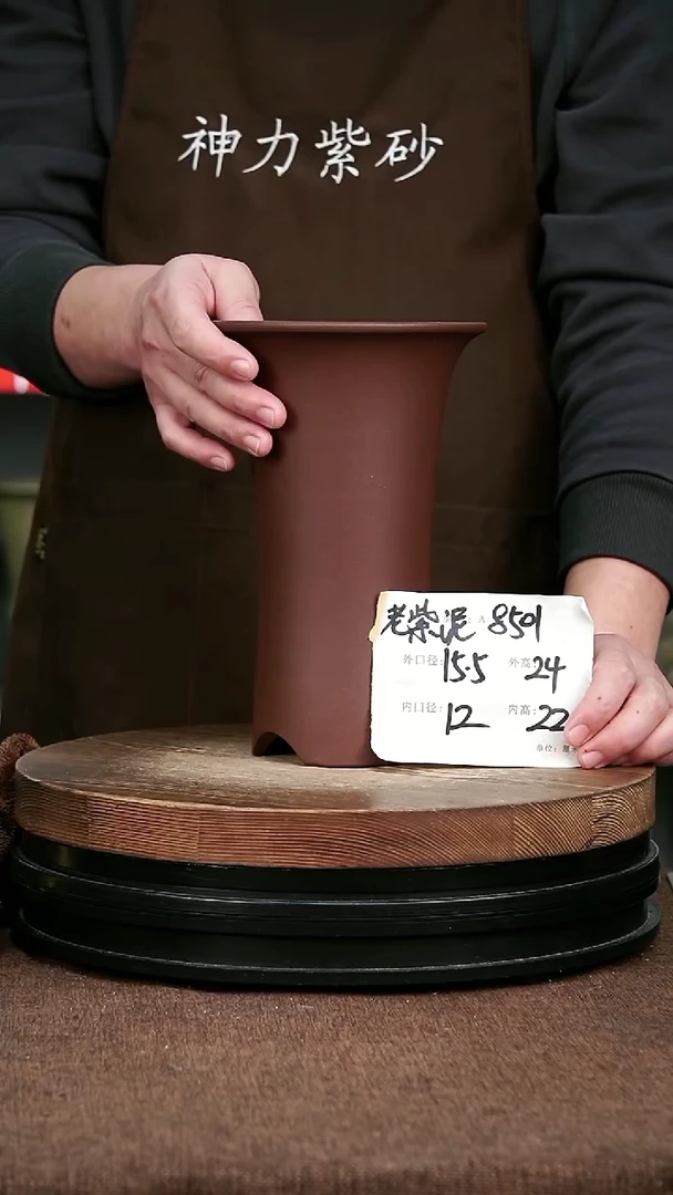 紫砂花盆花卉园艺85001