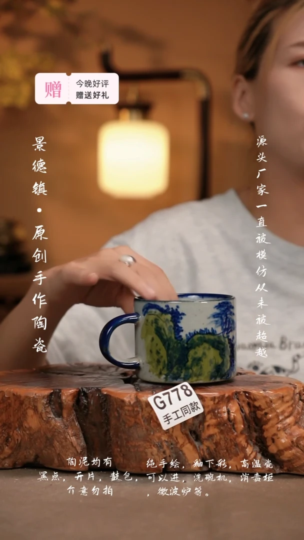 其他G778新十二器陶瓷