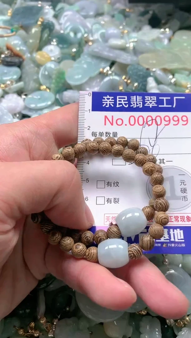 【闪购商品】翡翠吊坠(不含链)未镶嵌999多样性发一单（一单2个