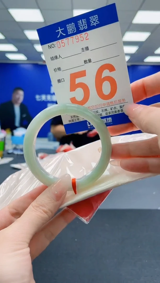 未镶嵌手镯翡翠AAAAAAAAAAAAAAAAAA