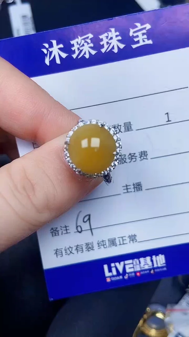 银S925镶嵌戒指翡翠6900