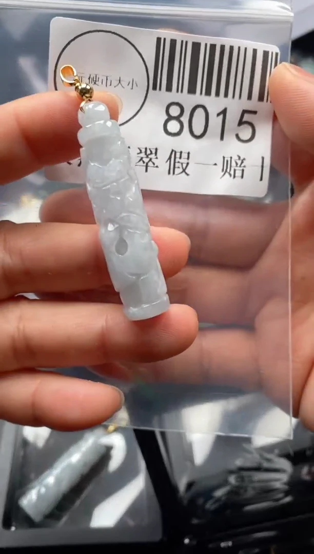 翡翠未镶嵌吊坠(不含链)8015