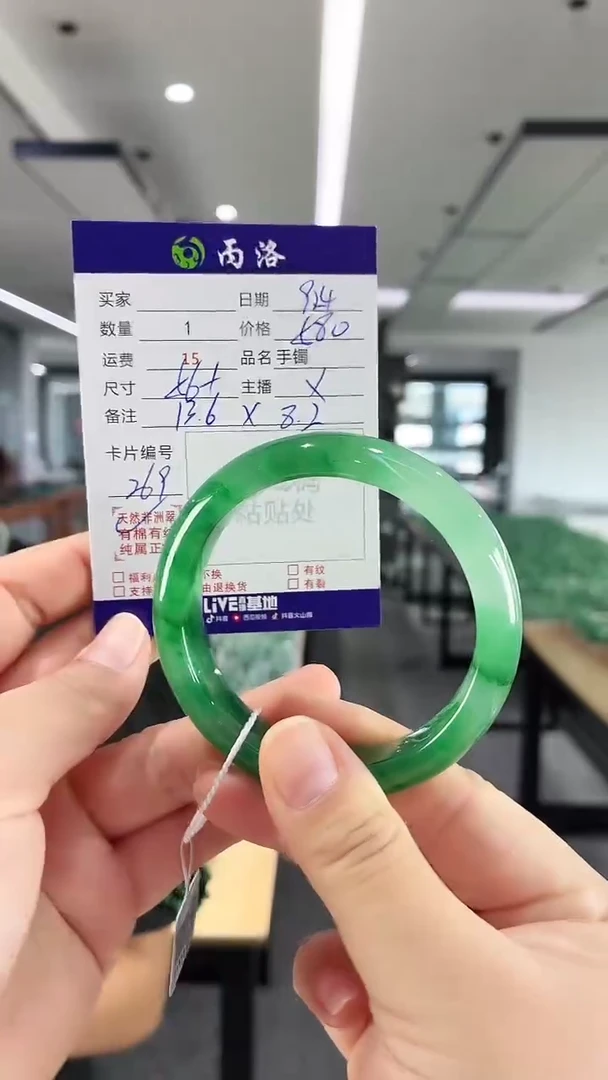 未镶嵌石英质玉手镯56+