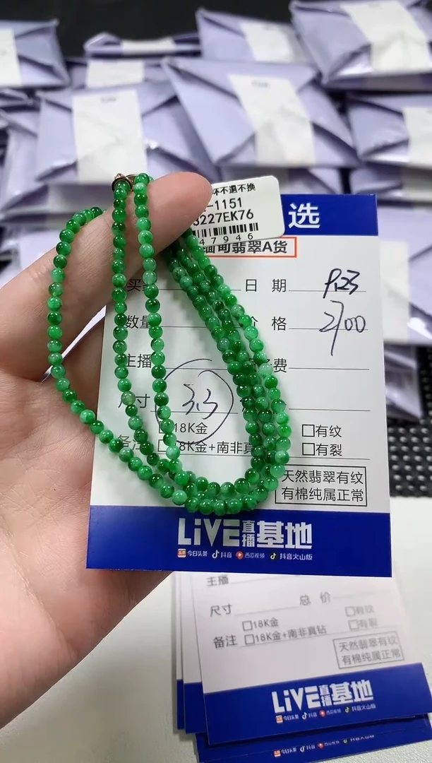 颈饰未镶嵌翡翠木****a40