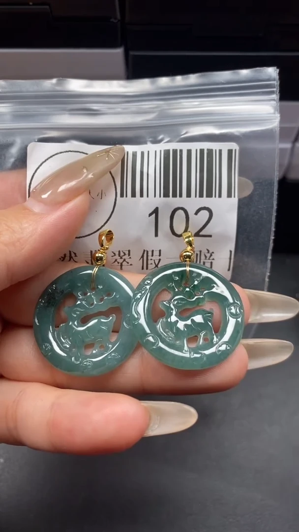 颈饰未镶嵌翡翠102