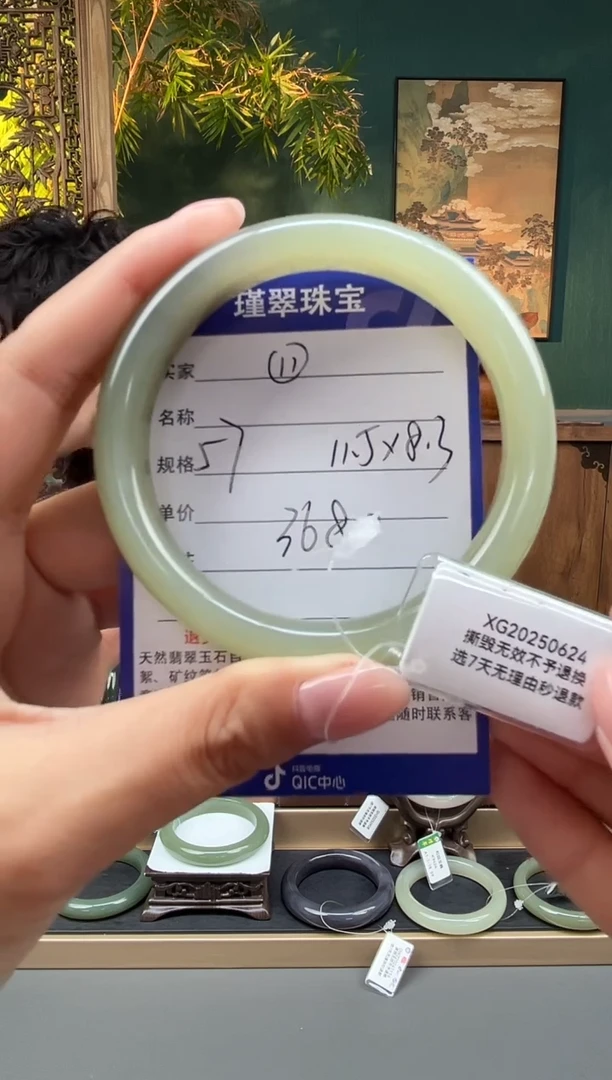 未镶嵌手镯和田玉11微色差