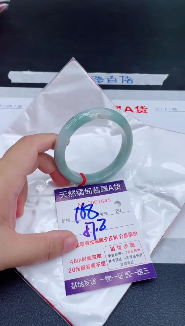 未镶嵌手镯翡翠168.00