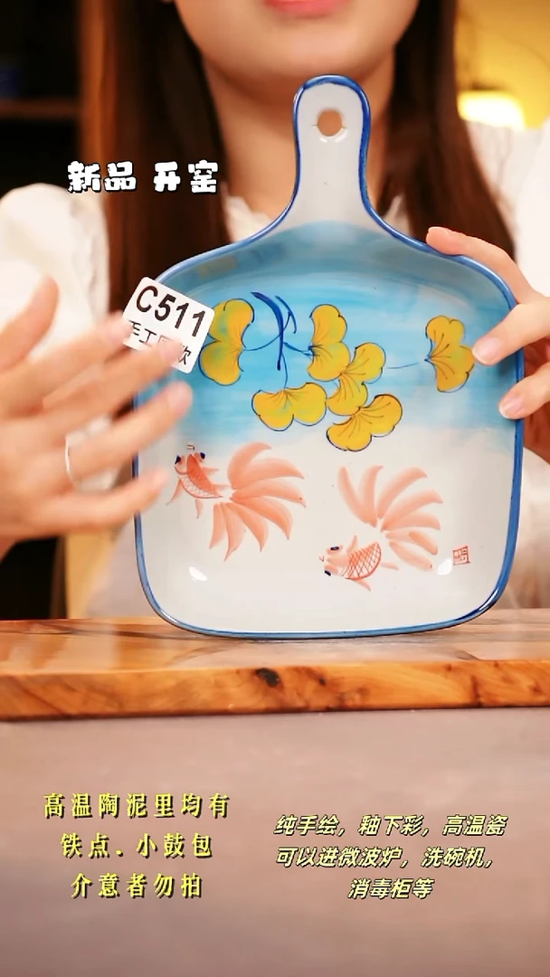 其他C511陶然集器瓷器
