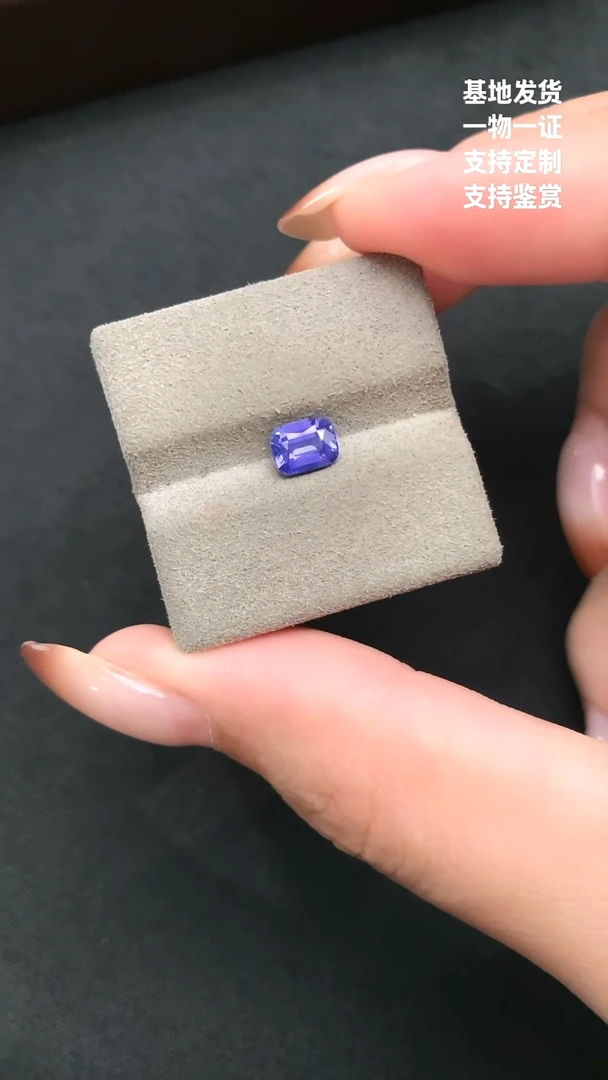 裸石彩色蓝宝石紫蓝宝 1.09ct