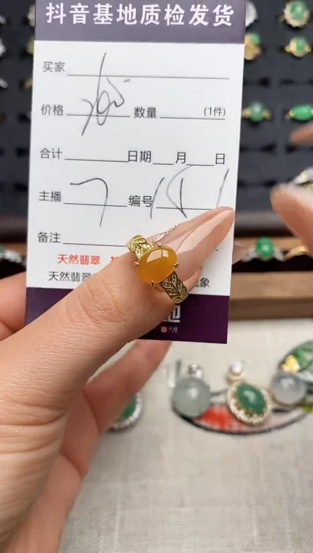 银S925镶嵌戒指翡翠.