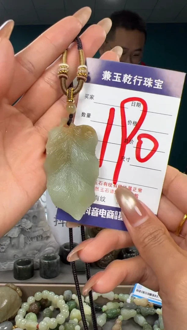 颈饰未镶嵌和田玉和田玉