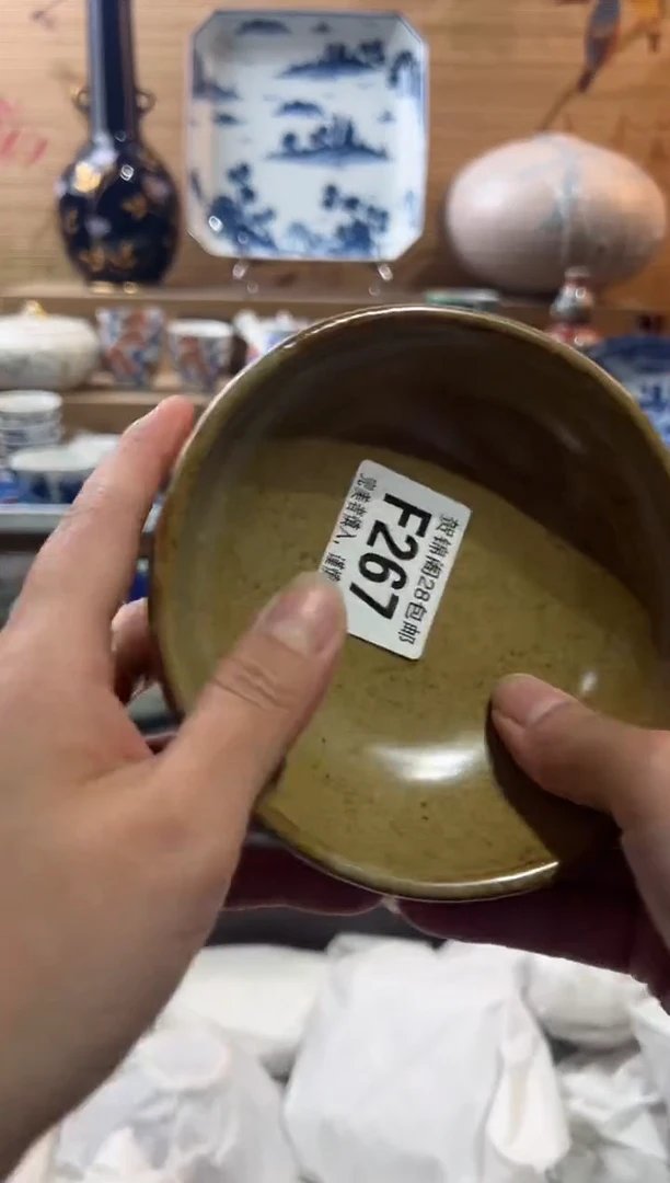 【闪购商品】瓷片当天满28米包邮F267