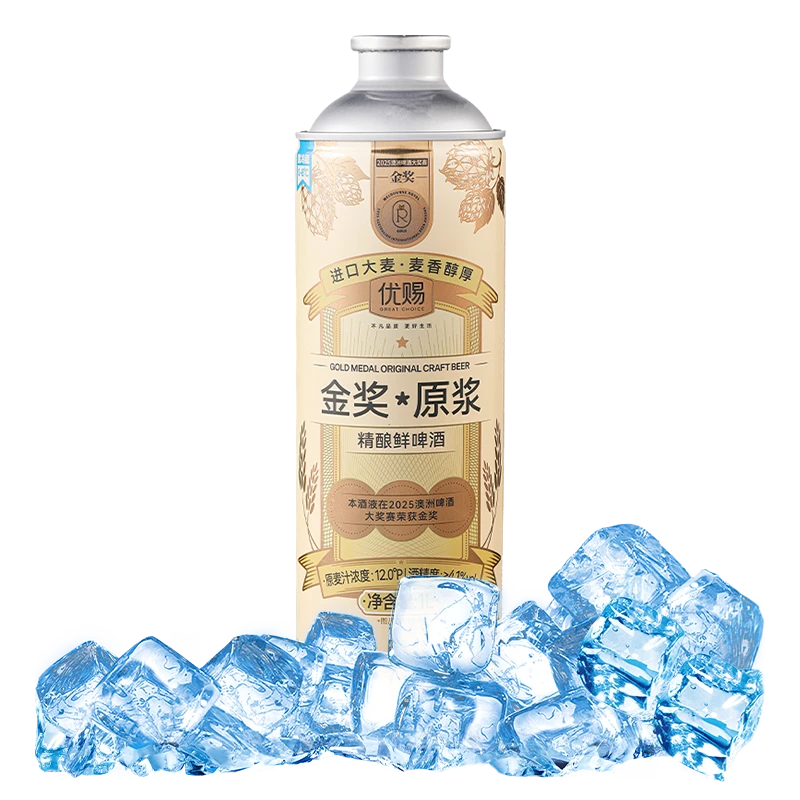 优赐金奖原浆精酿鲜啤酒1L