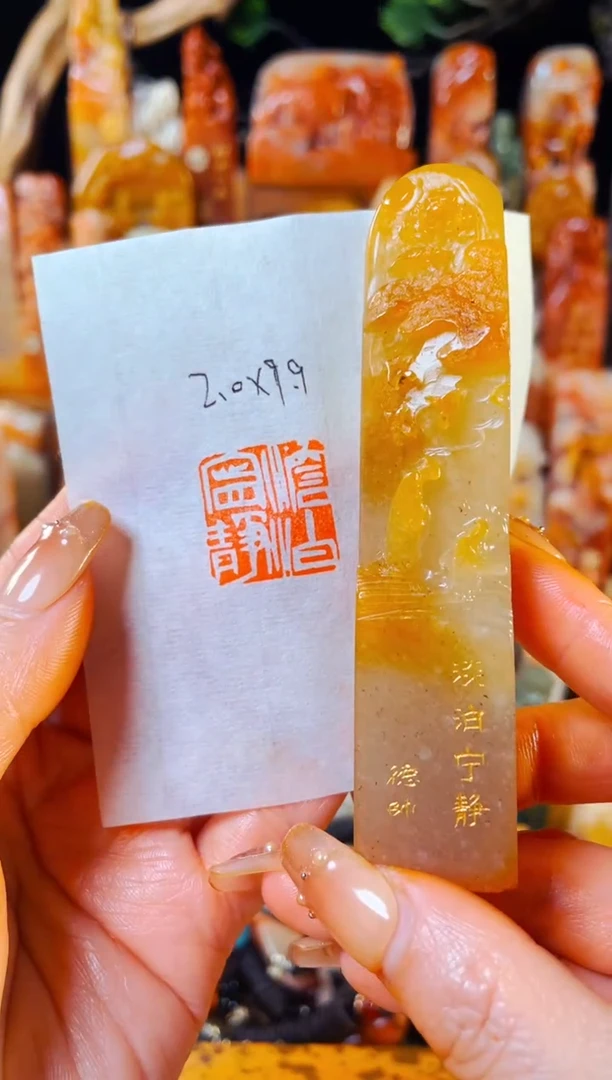 【闪购商品】老挝石印石手工篆刻《淡泊宁静》2.0