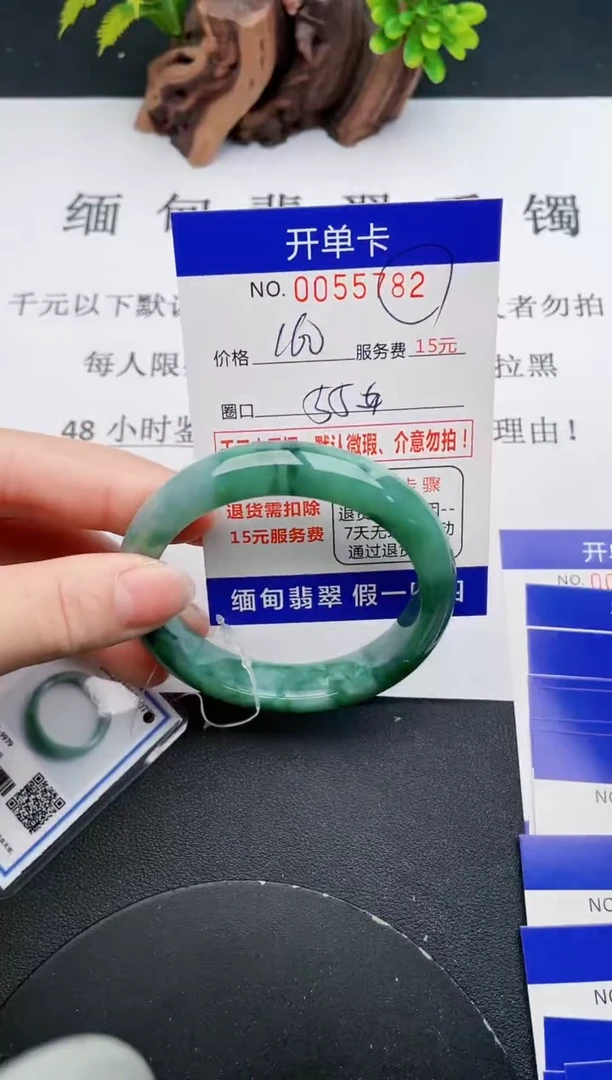 【闪购商品】82丽致优雅手镯时尚百搭