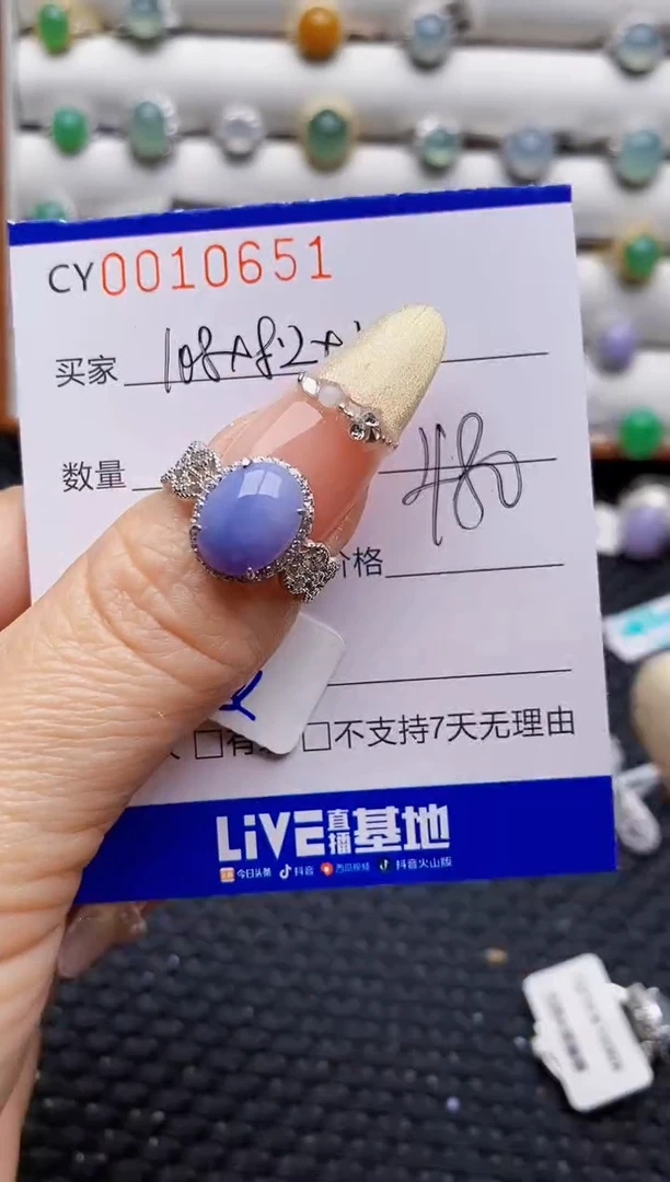 银S925镶嵌戒指翡翠0651