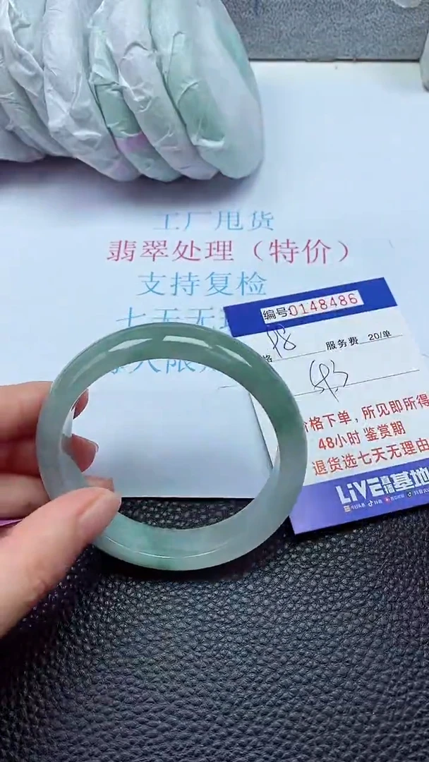 拍下以实物为准00148486