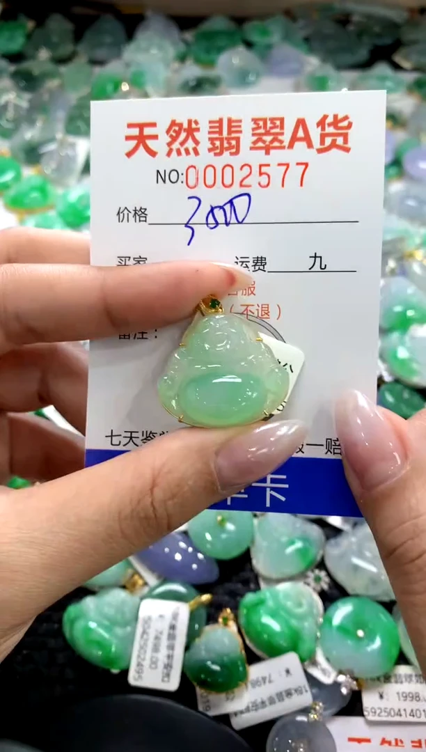 颈饰18K金镶嵌翡翠1111111111111111