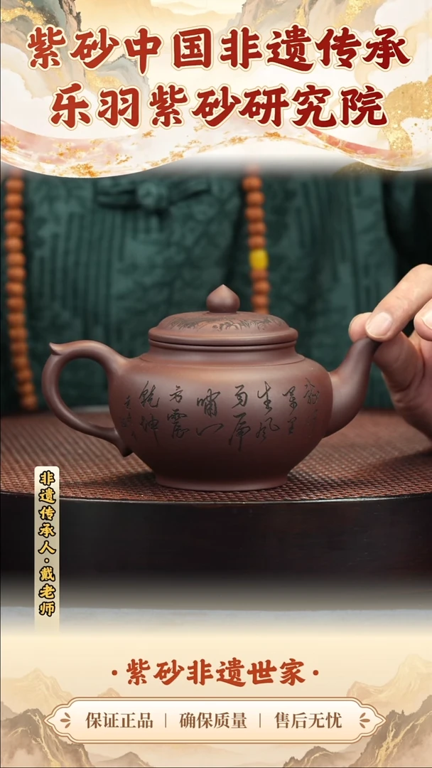 茶壶紫砂茶壶 紫砂茶壶 紫砂