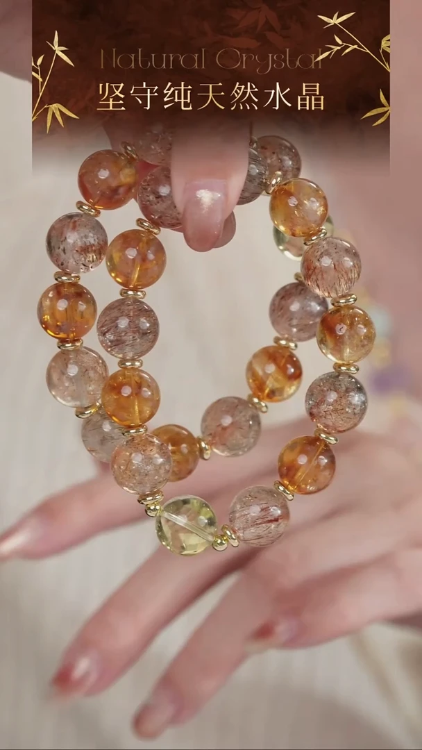 未镶嵌手串水晶高品纯天然黑金超七黄塔晶黄水设计款手串13-14mm