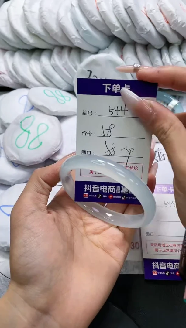 未镶嵌手镯玛瑙/玉髓544