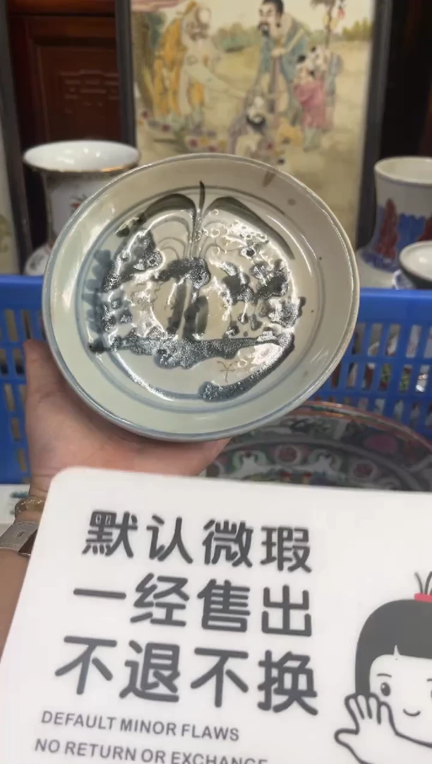 瓷器从****?【不退不换直播闪购】瓷器微瑕介意勿拍