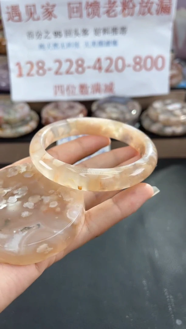 石英质玉手镯未镶嵌62