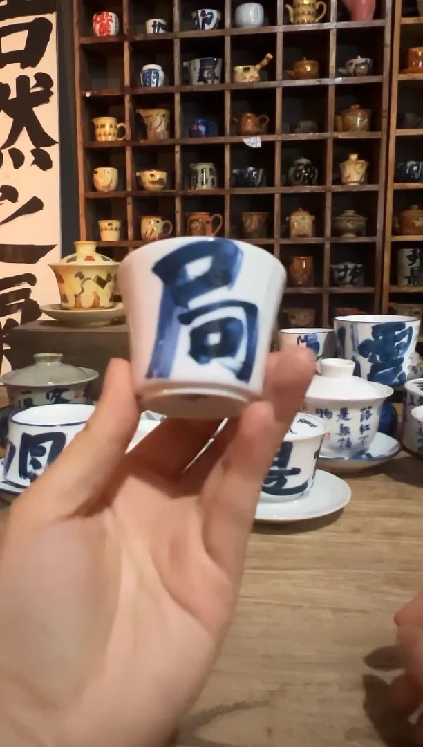 【闪购商品】观云听雨原创手绘茶具