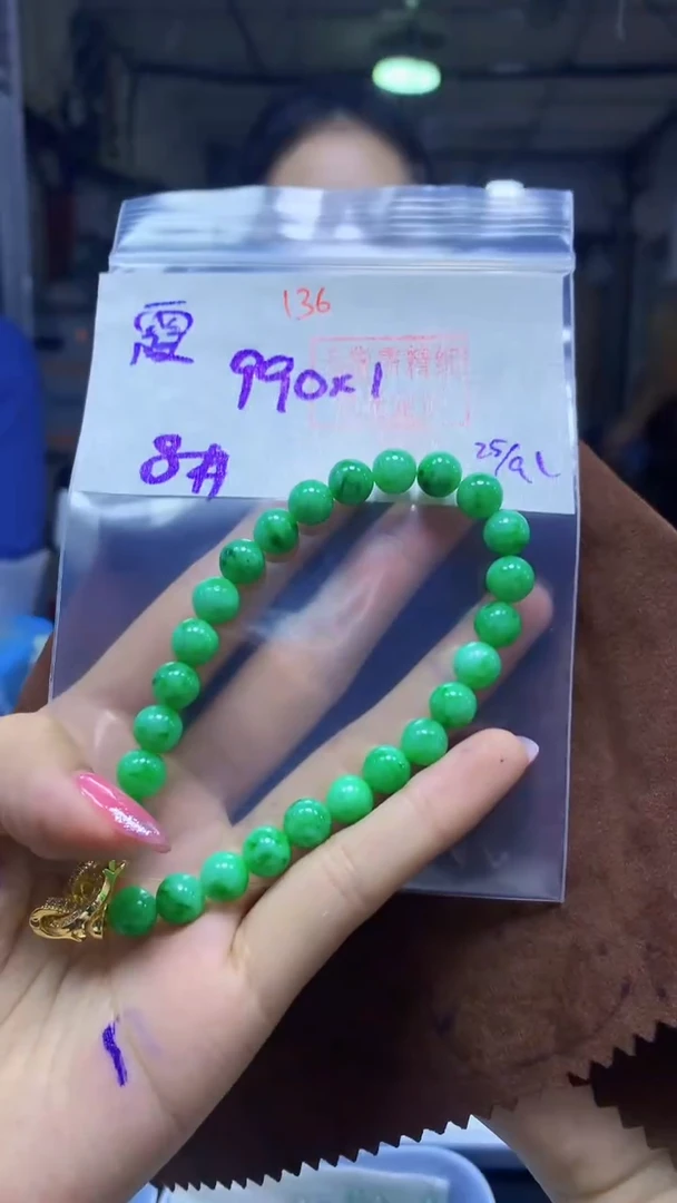 未镶嵌定制翡翠霞**?手串#990元-毛货需精细抛光