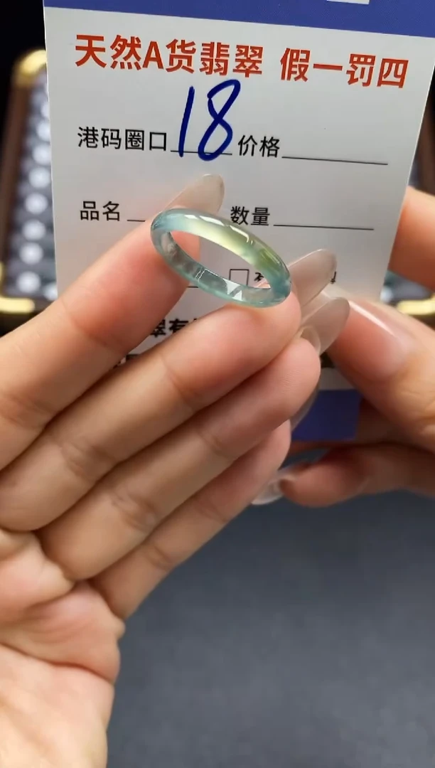 未镶嵌戒指翡翠天然A货翡翠121