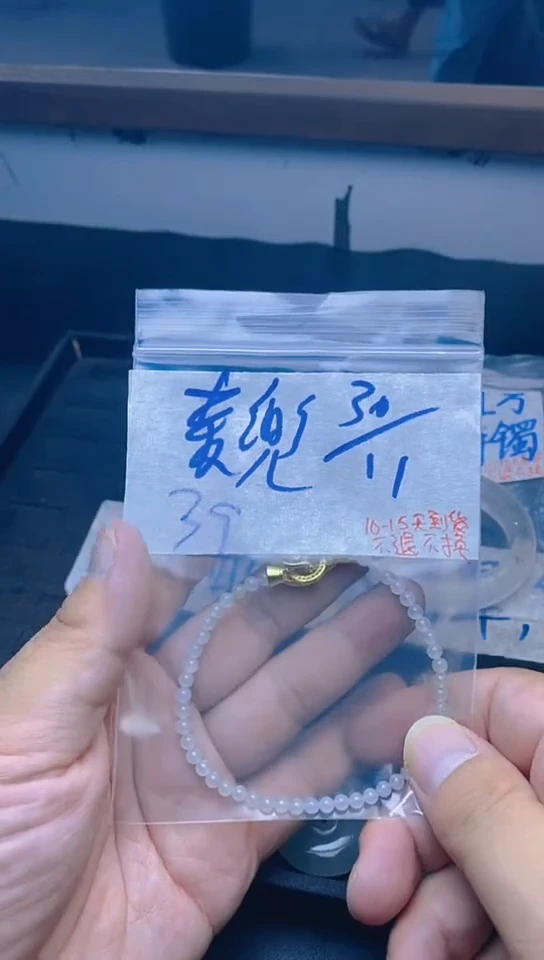 未镶嵌定制翡翠麦**长拍一发一