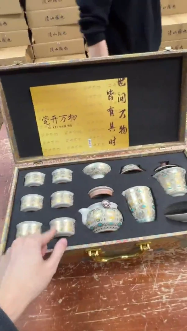 瓷片闪购商品@@@@@@@@