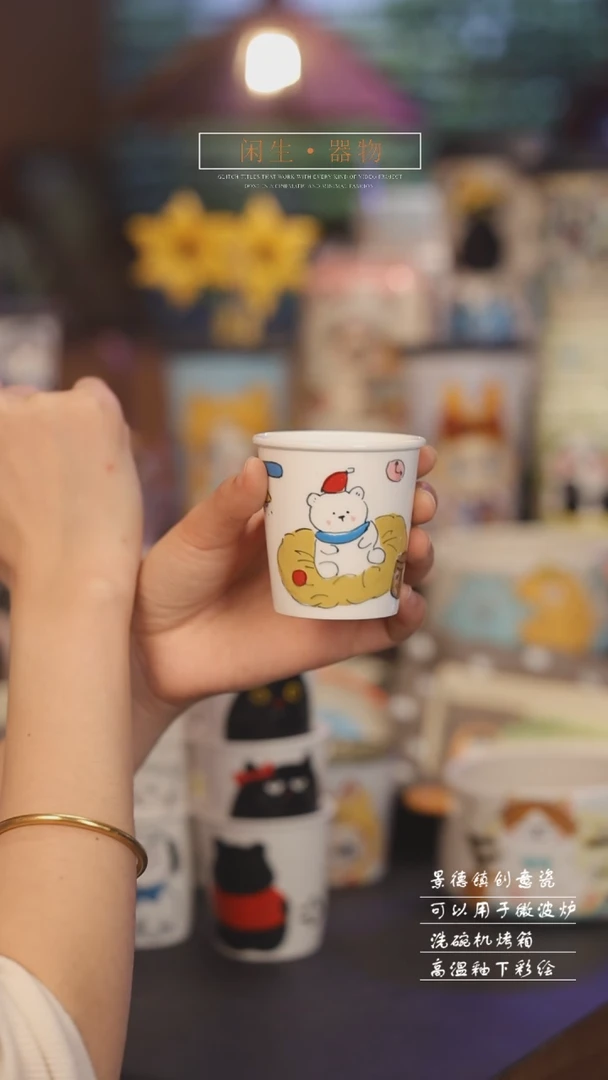【闪购商品】随机景德镇可爱设计师款陶瓷