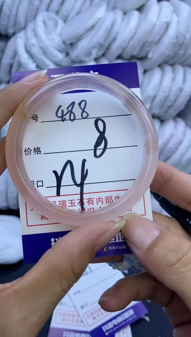 手镯玛瑙/玉髓未镶嵌488