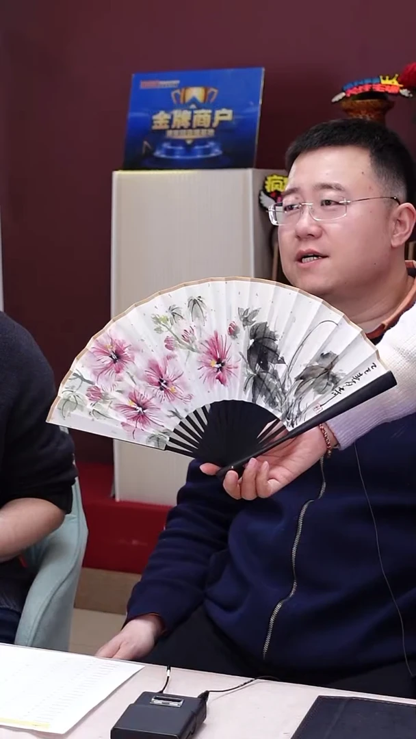 【闪购商品】国画B0315GMD738扇9