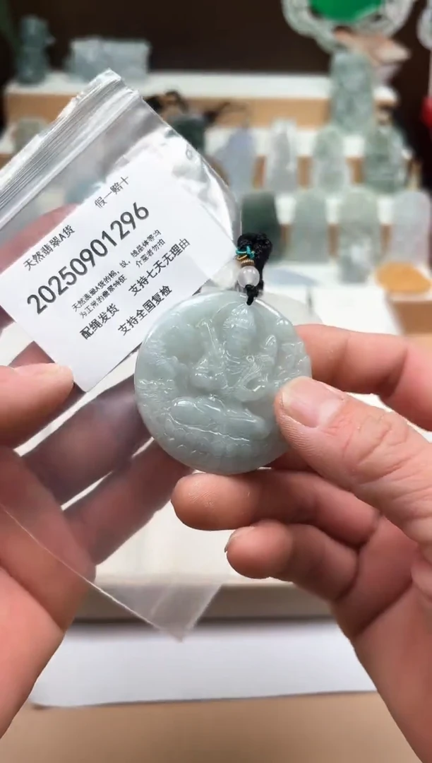 颈饰未镶嵌翡翠闪购商品8号店2002500110025