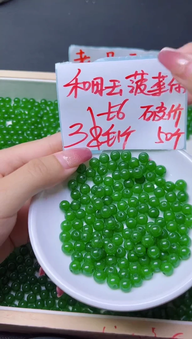 和田玉未镶嵌珠宝半成品菠菜绿58  6mm*50颗