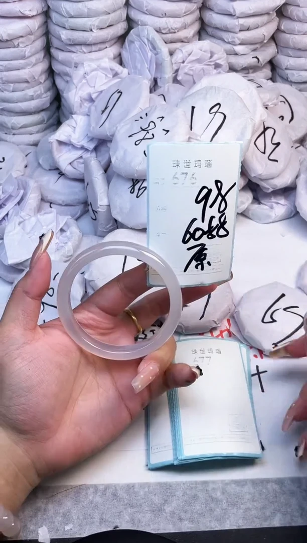 手镯玛瑙/玉髓未镶嵌676