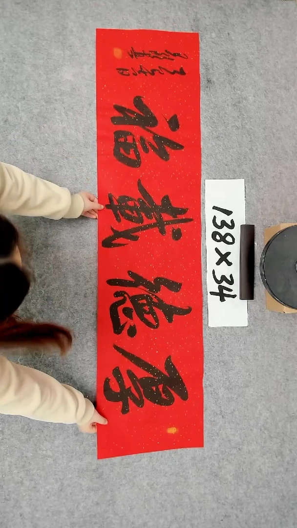 书法吕老师书法作品
