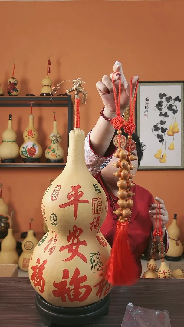 【闪购商品】七星高照  福禄同行