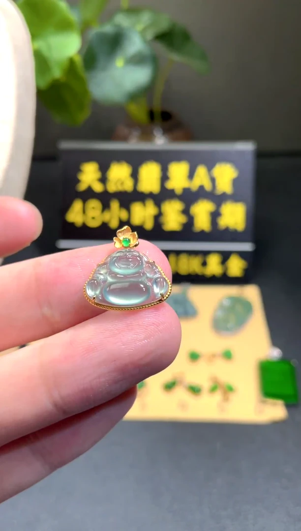 颈饰18K金镶嵌翡翠翡翠A货