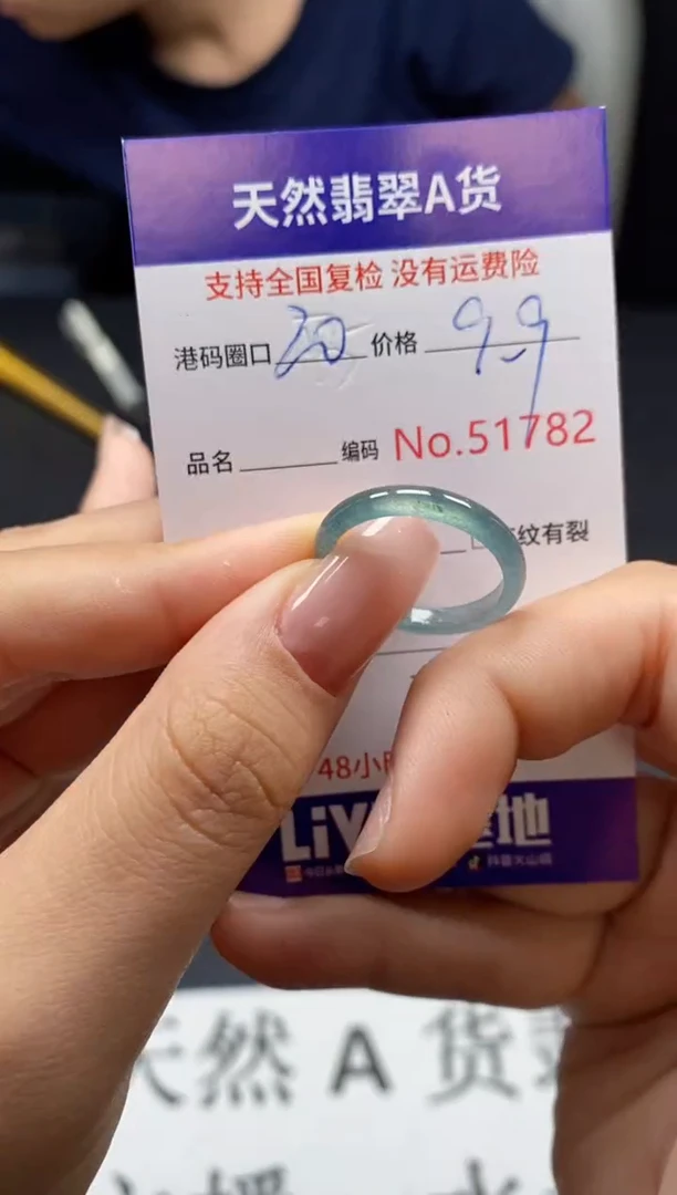 未镶嵌戒指翡翠天然A货翡翠1782