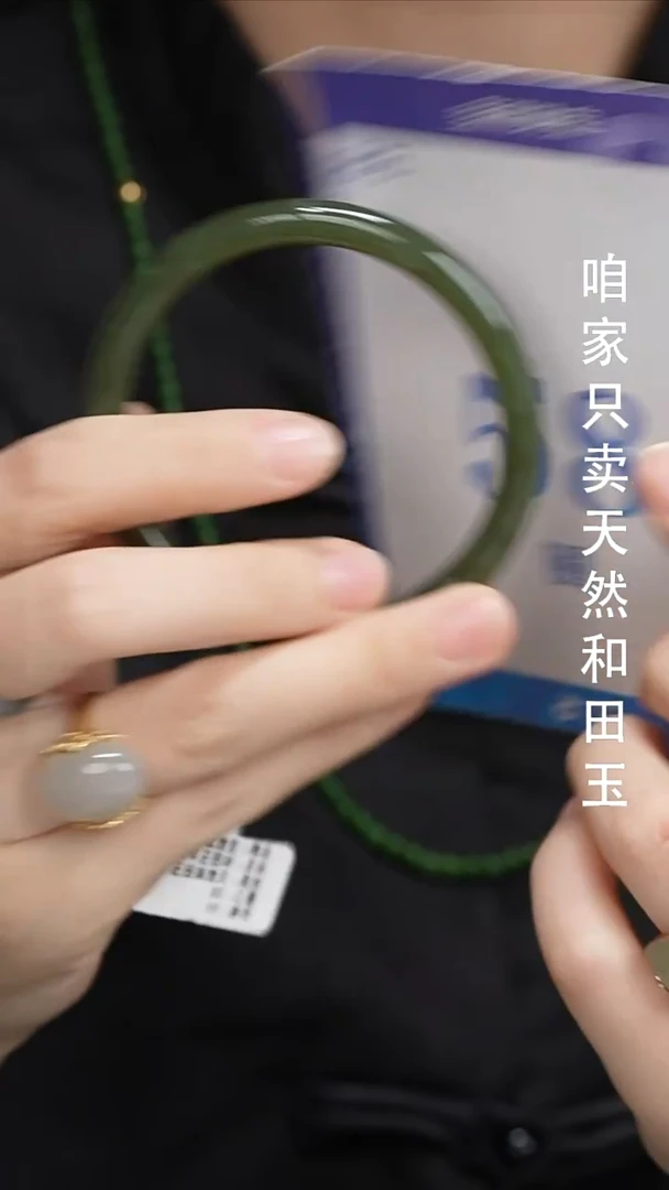 和田玉手镯未镶嵌43