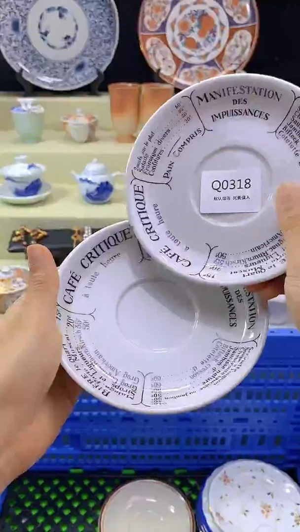 件一**逸瓷片 默认微瑕 完美慎入318