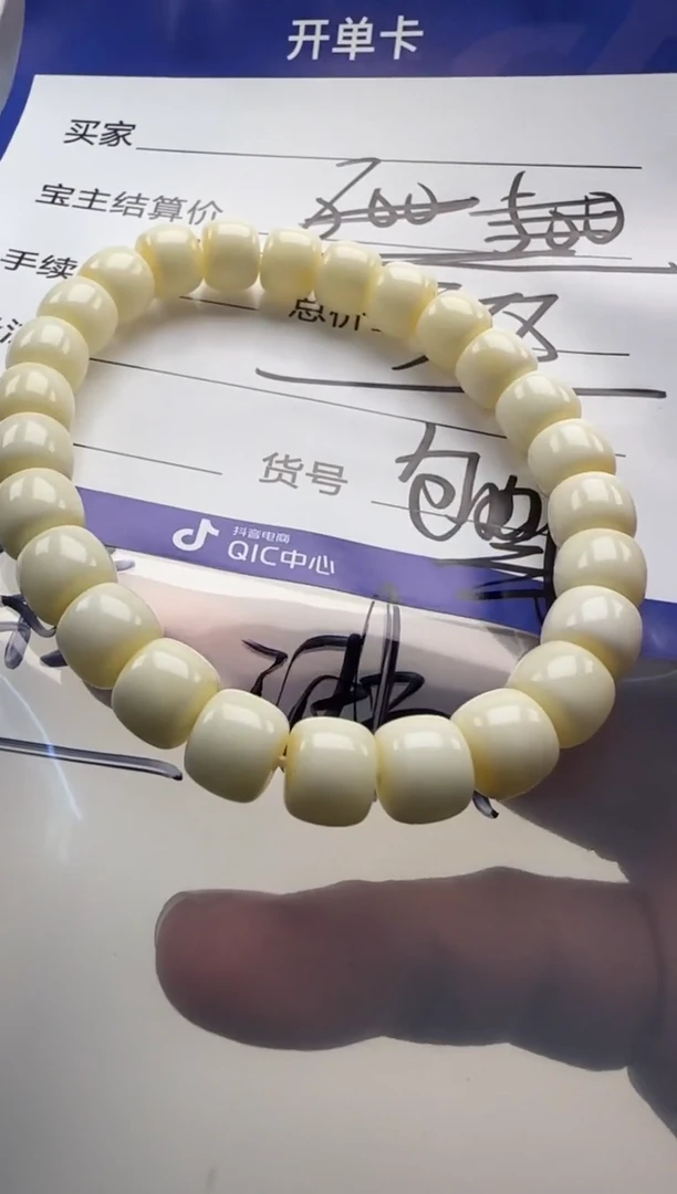 未镶嵌蜜蜡裸石手串手串多样性发货